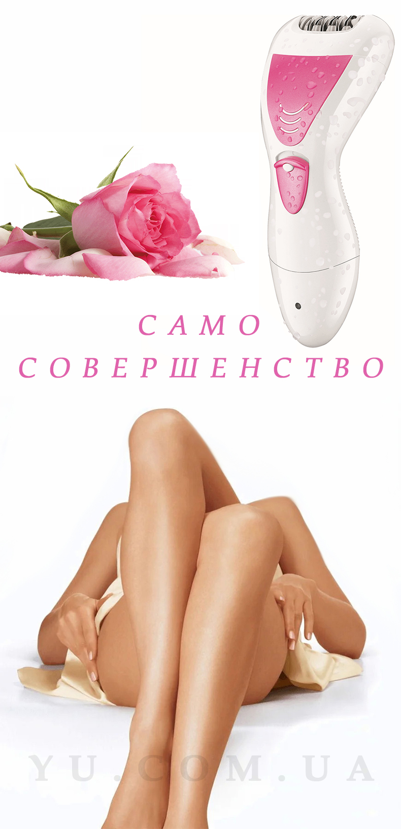 Епілятор бритва пемза Gemei GM 7006 4 в 1